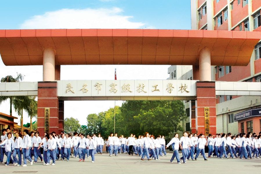 南阳市高级技工学校